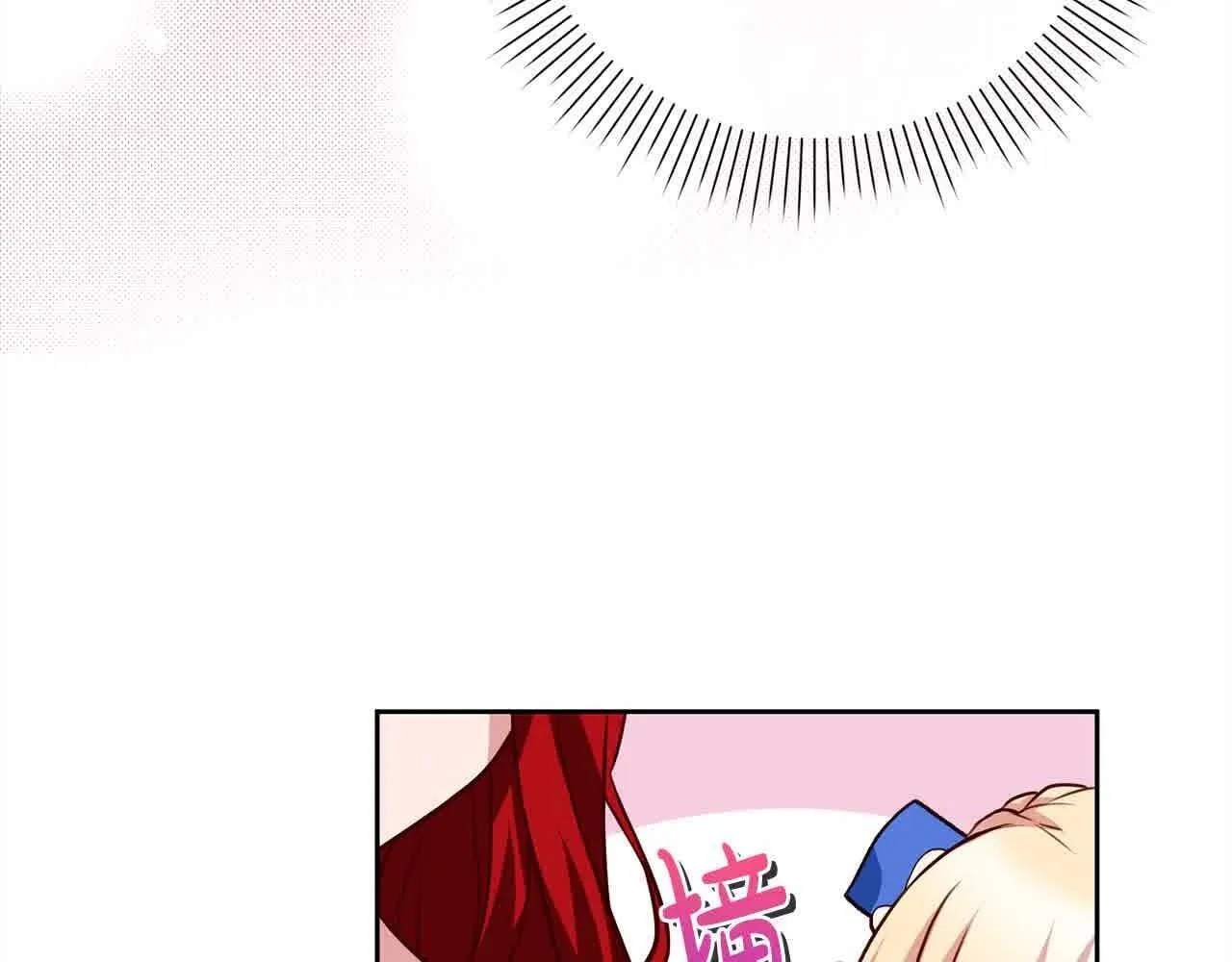 第38话 卡西安爸爸回来了！ 第127页