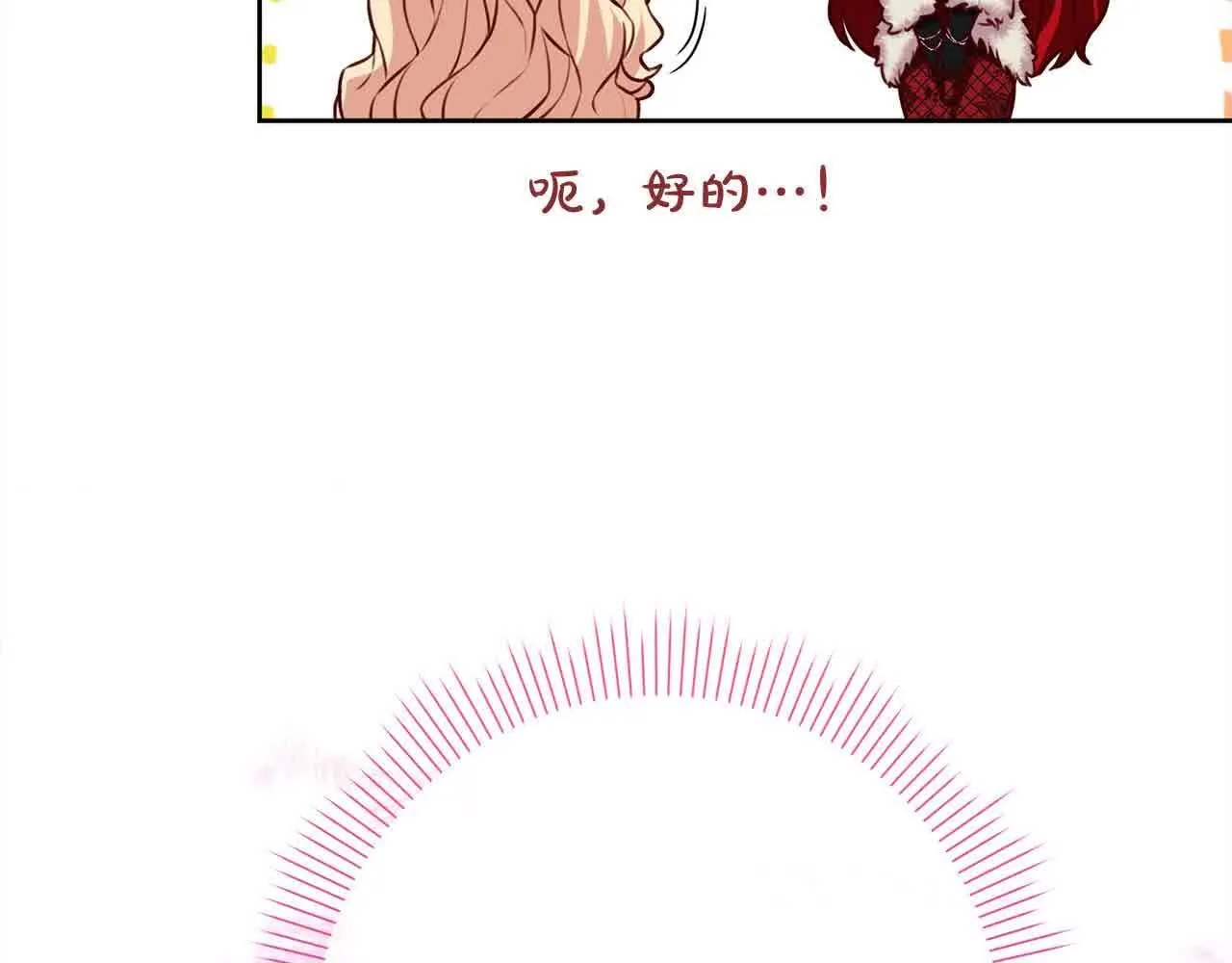 第38话 卡西安爸爸回来了！ 第142页