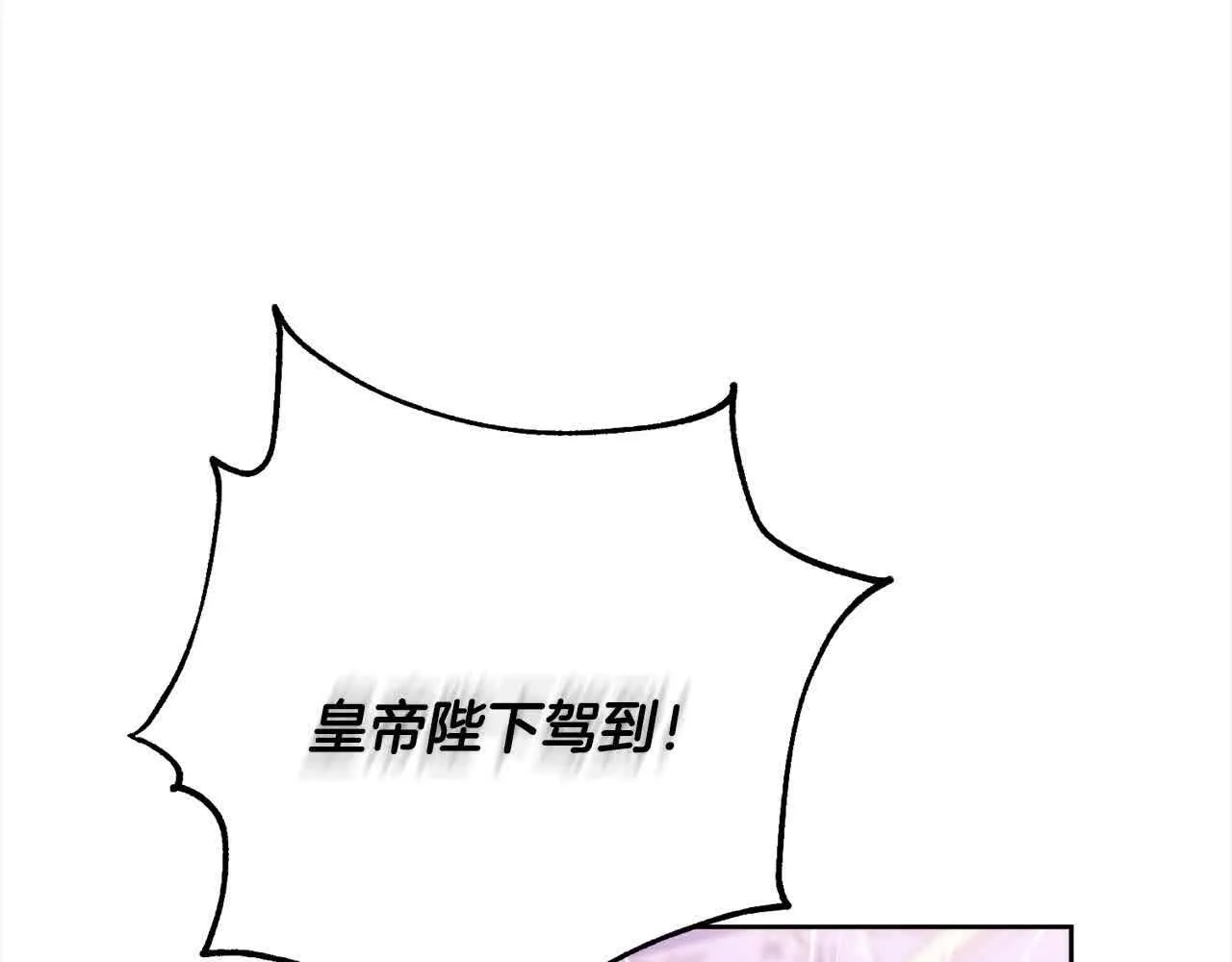 第38话 卡西安爸爸回来了！ 第148页