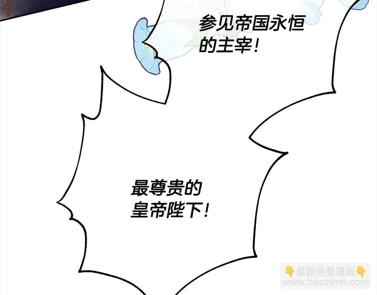 第38话 卡西安爸爸回来了！ 第153页