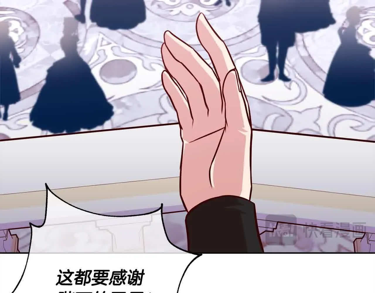第38话 卡西安爸爸回来了！ 第163页