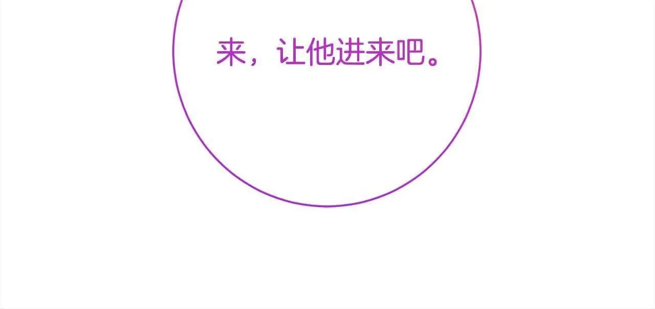 第38话 卡西安爸爸回来了！ 第171页