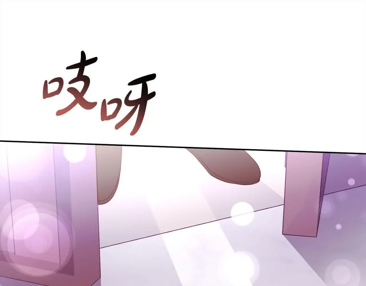 第38话 卡西安爸爸回来了！ 第172页