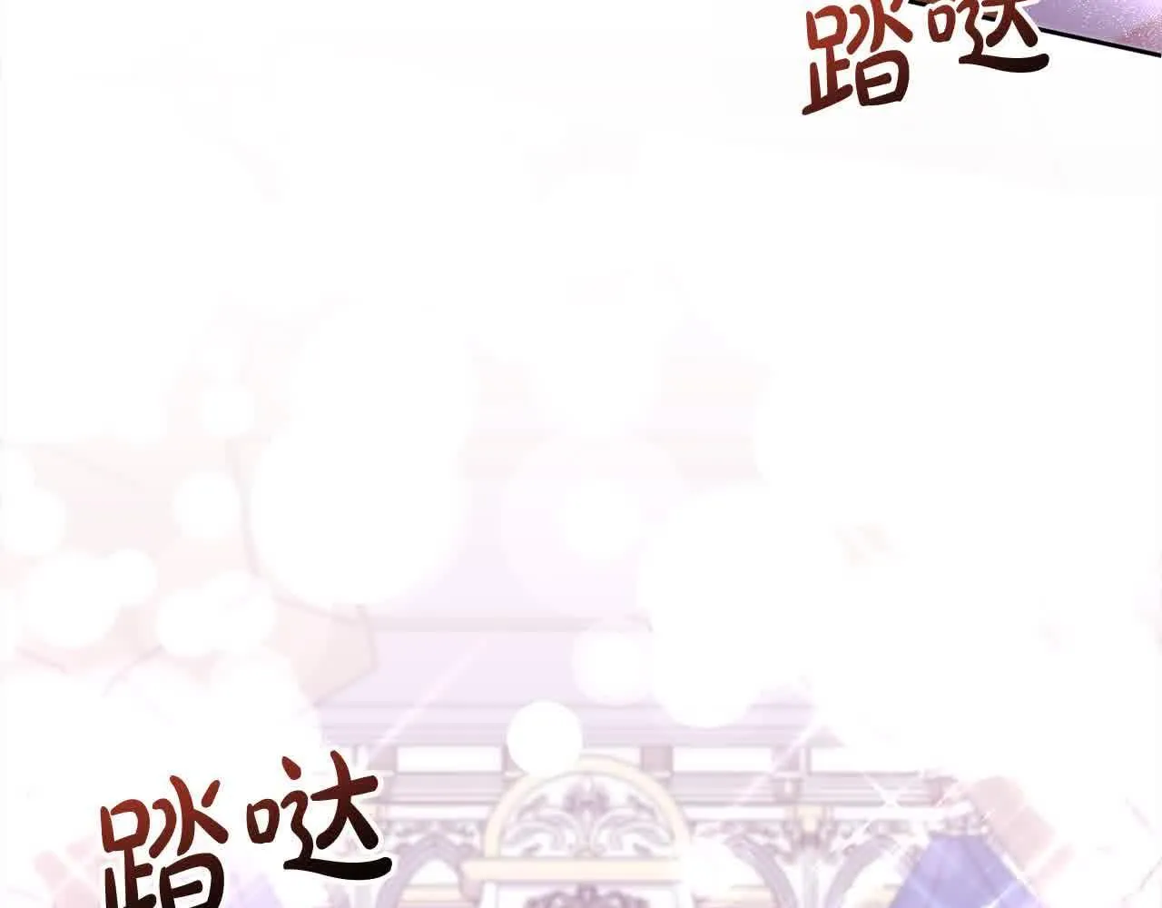 第38话 卡西安爸爸回来了！ 第176页
