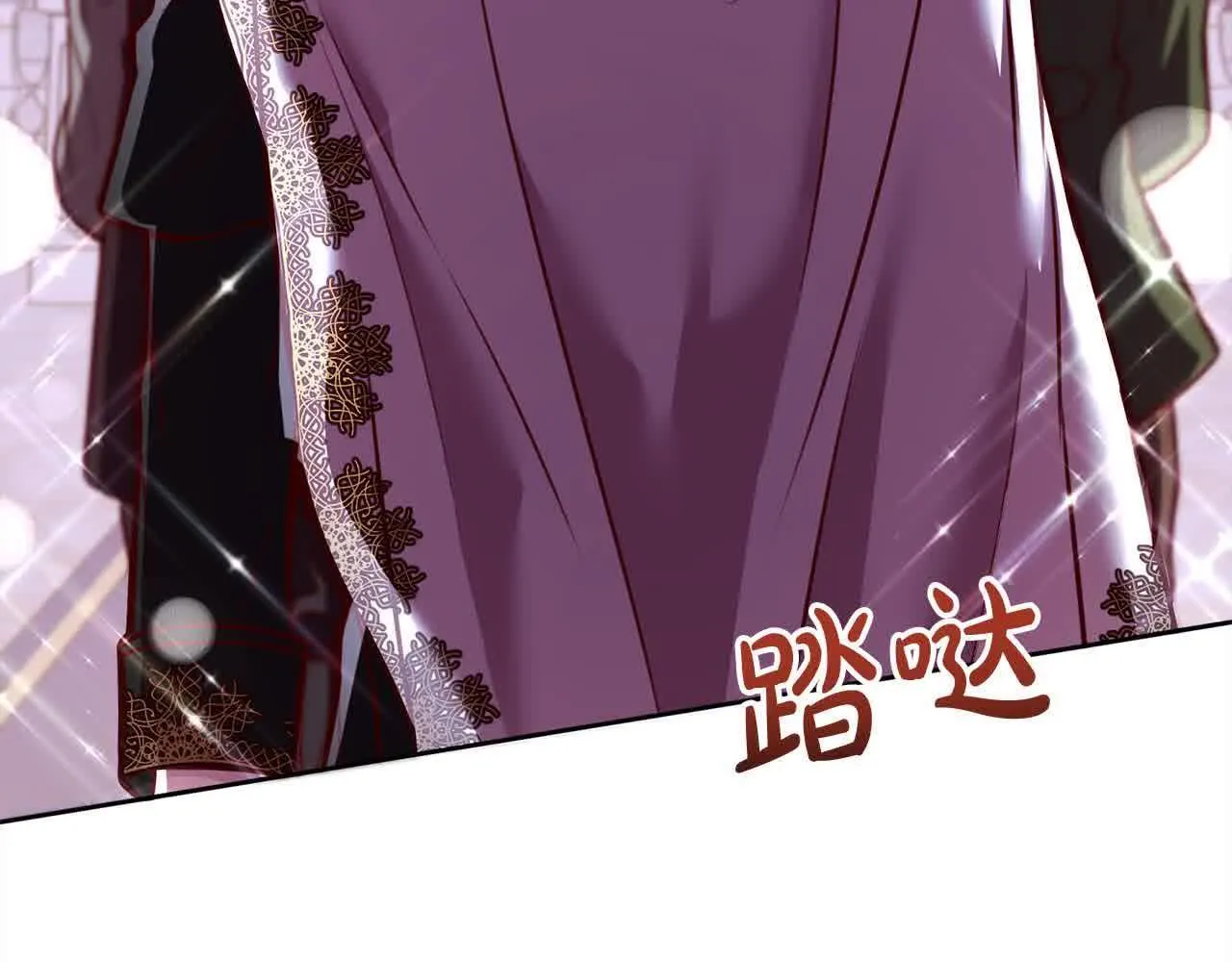 第38话 卡西安爸爸回来了！ 第178页