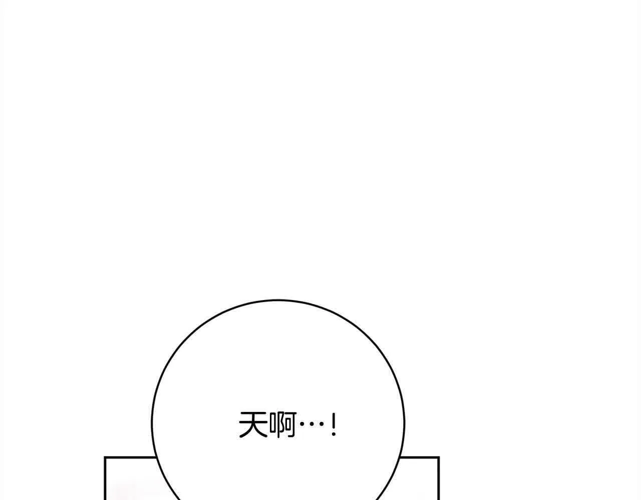 第38话 卡西安爸爸回来了！ 第179页