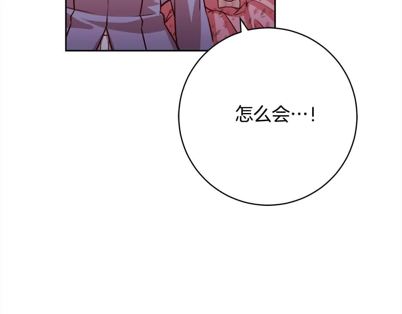 第38话 卡西安爸爸回来了！ 第181页