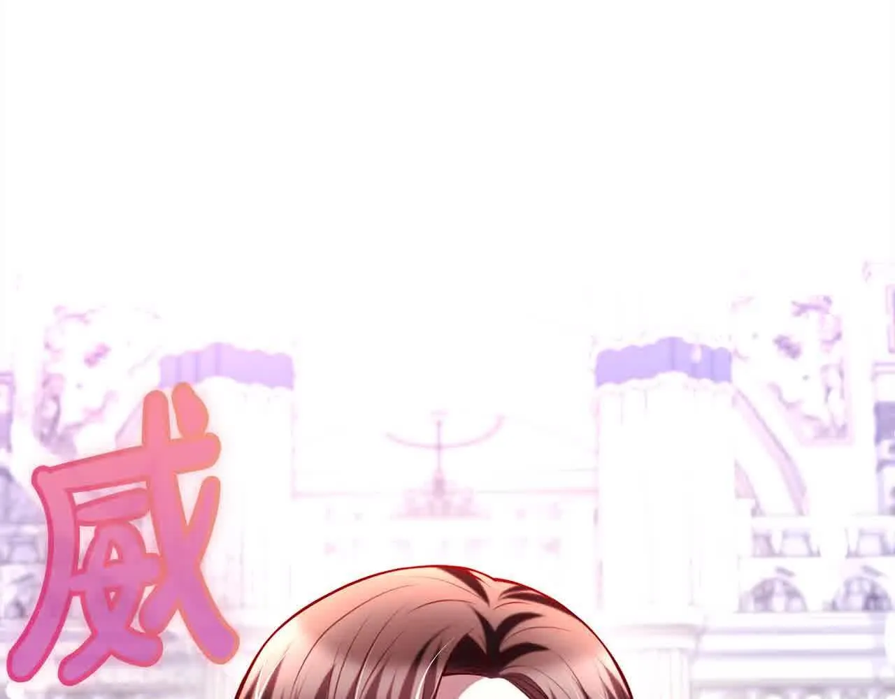 第38话 卡西安爸爸回来了！ 第195页
