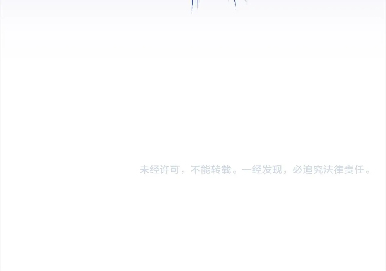 第38话 卡西安爸爸回来了！ 第203页