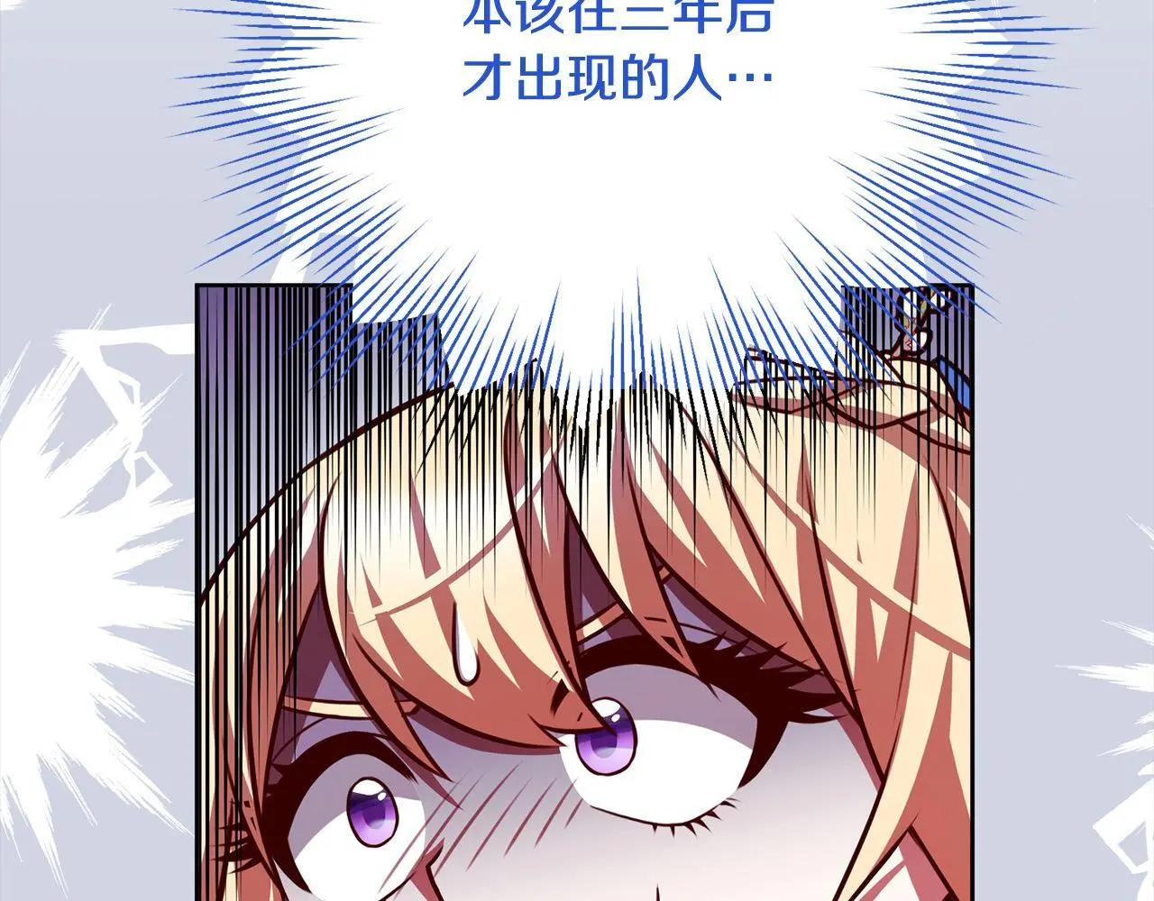 第39话 讲道义的海贼！ 第12页