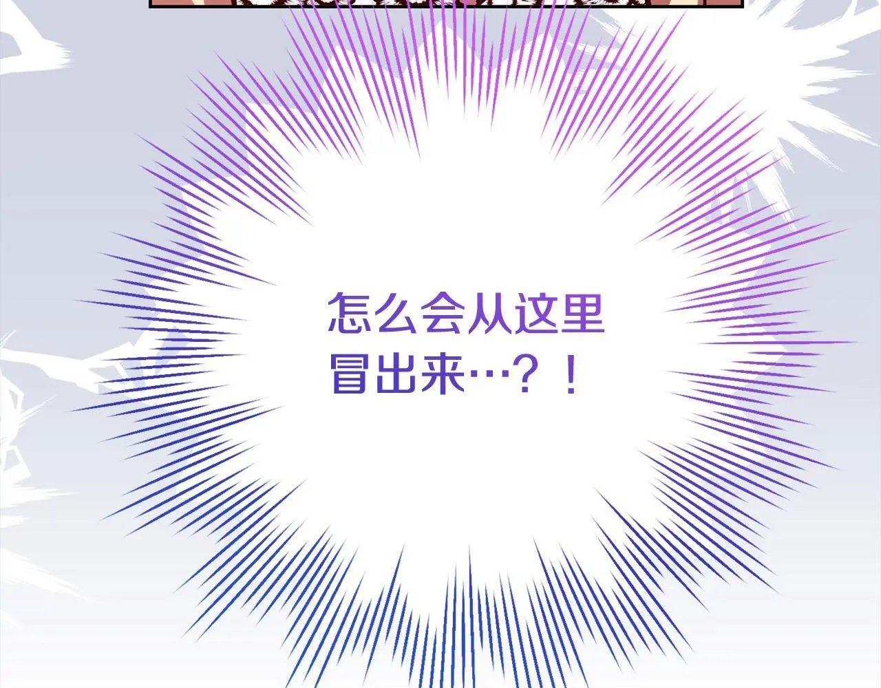 第39话 讲道义的海贼！ 第14页