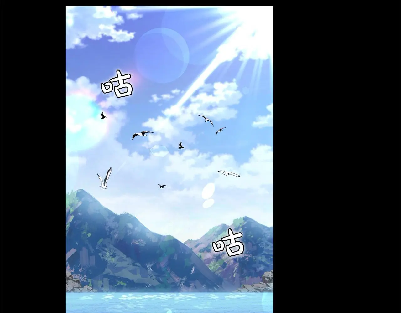 第39话 讲道义的海贼！ 第18页