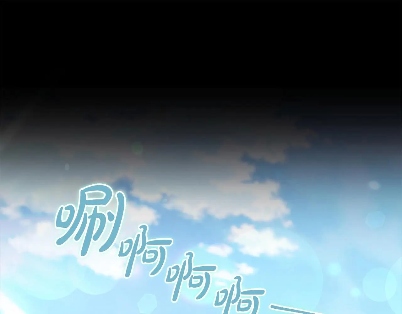 第39话 讲道义的海贼！ 第20页