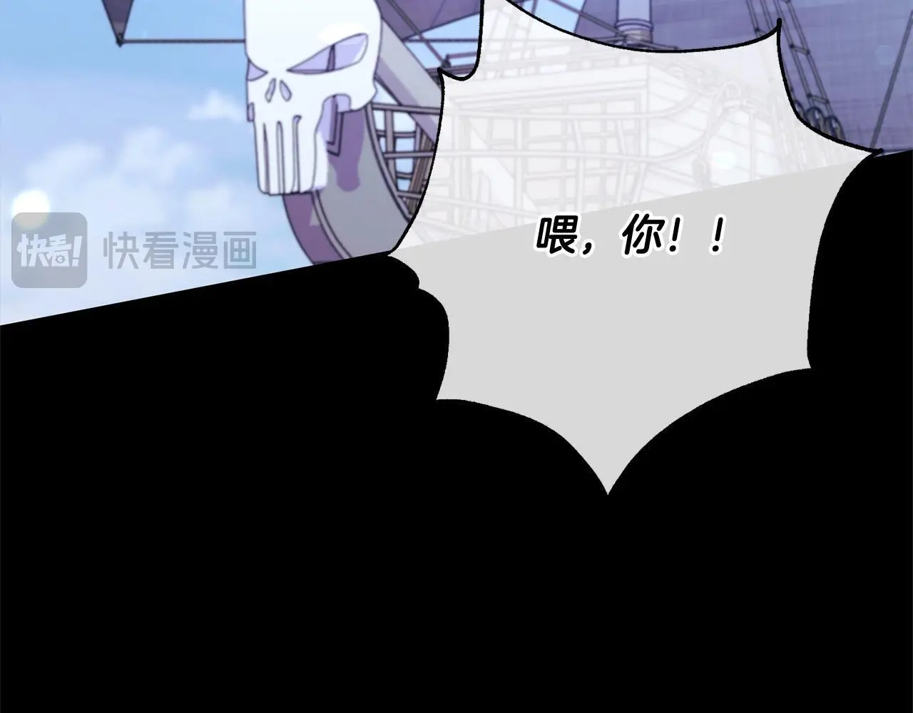 第39话 讲道义的海贼！ 第22页