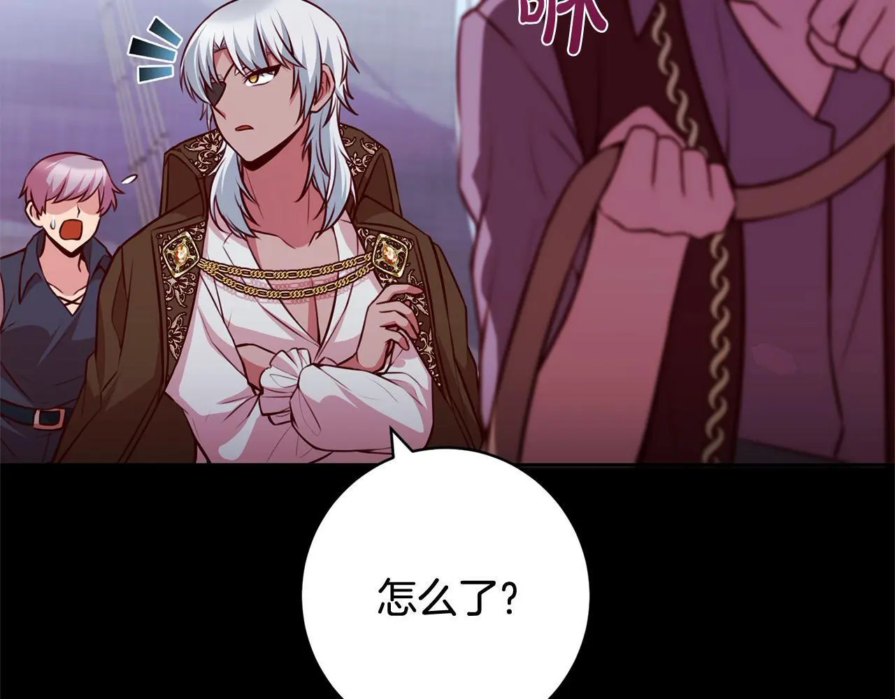 第39话 讲道义的海贼！ 第31页