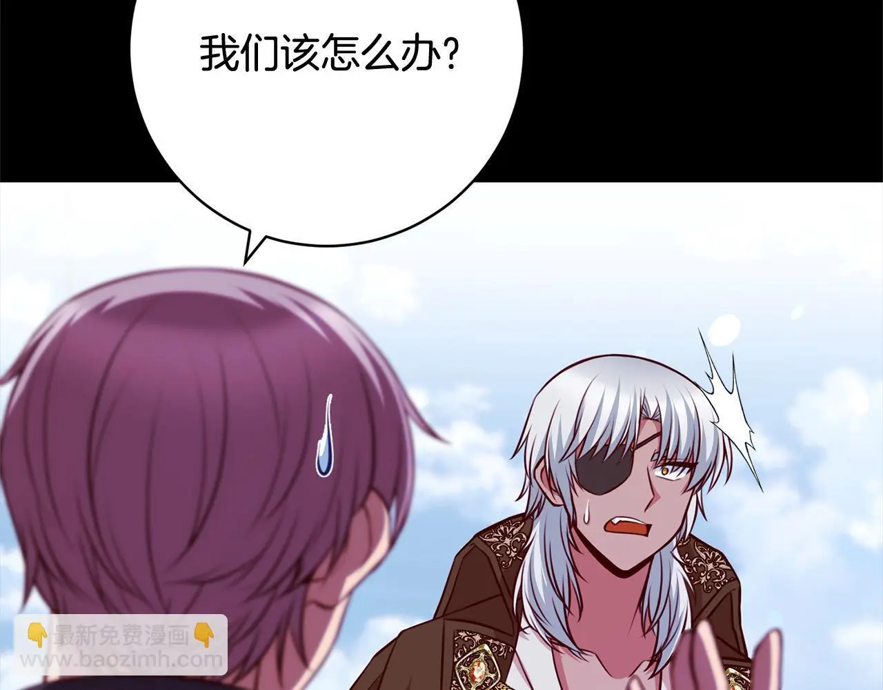 第39话 讲道义的海贼！ 第34页