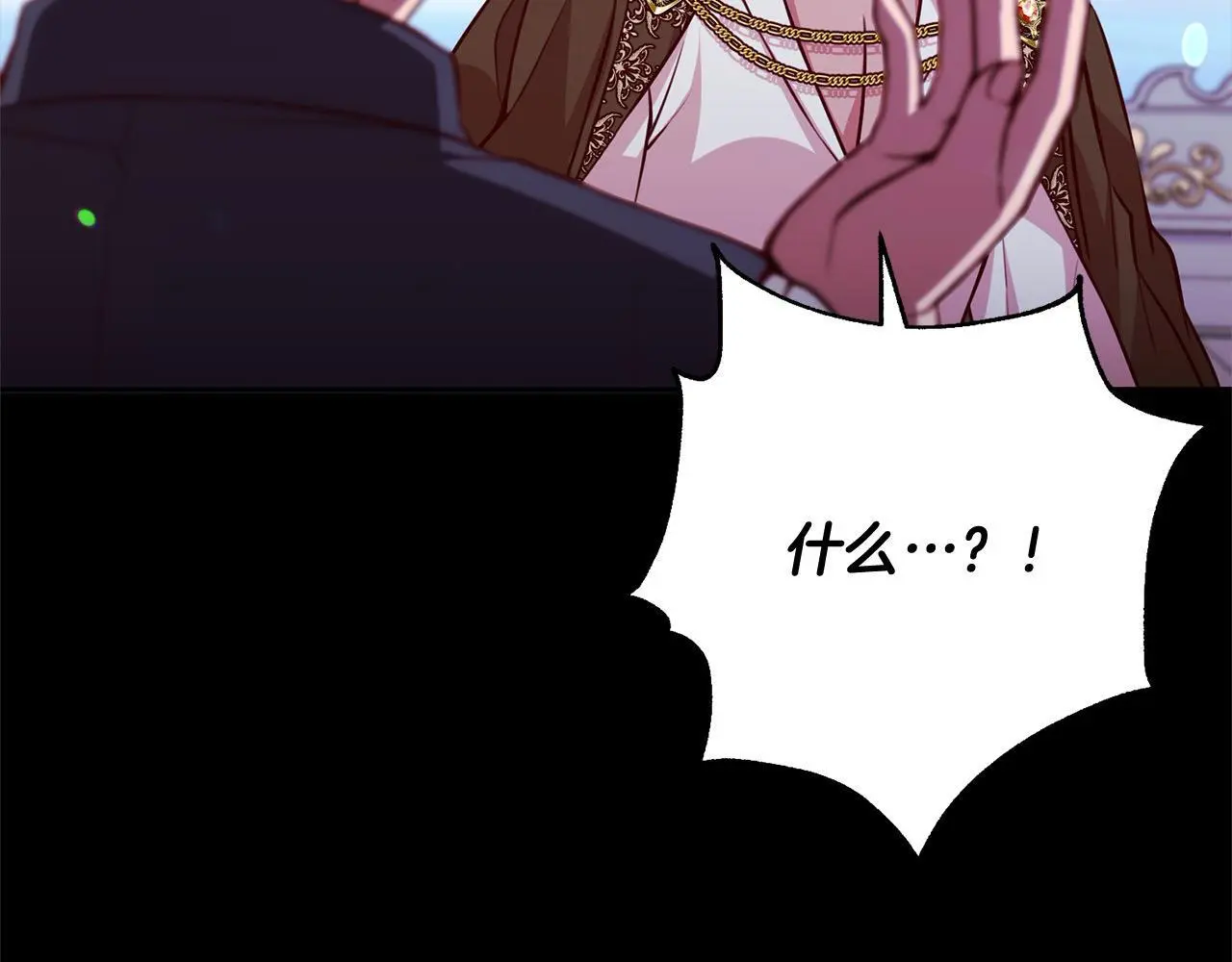 第39话 讲道义的海贼！ 第35页