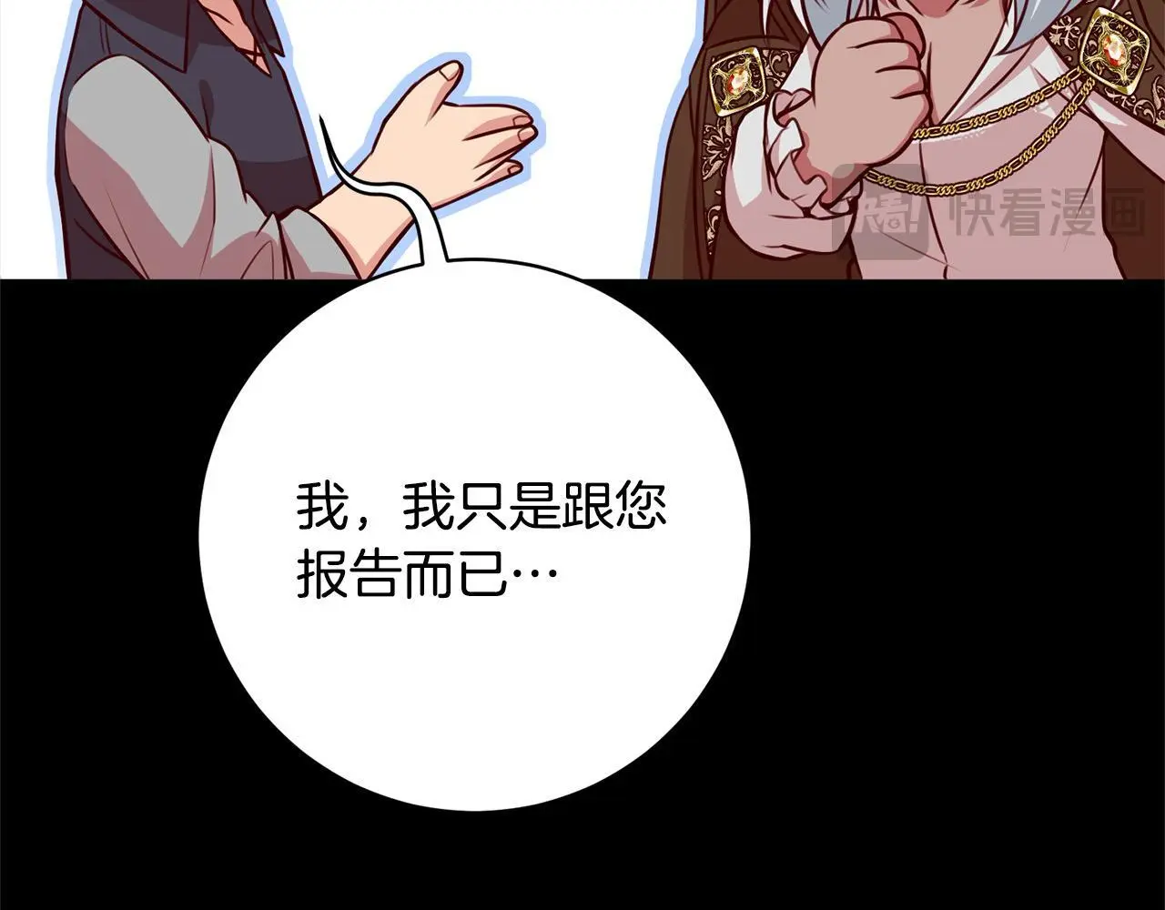 第39话 讲道义的海贼！ 第42页