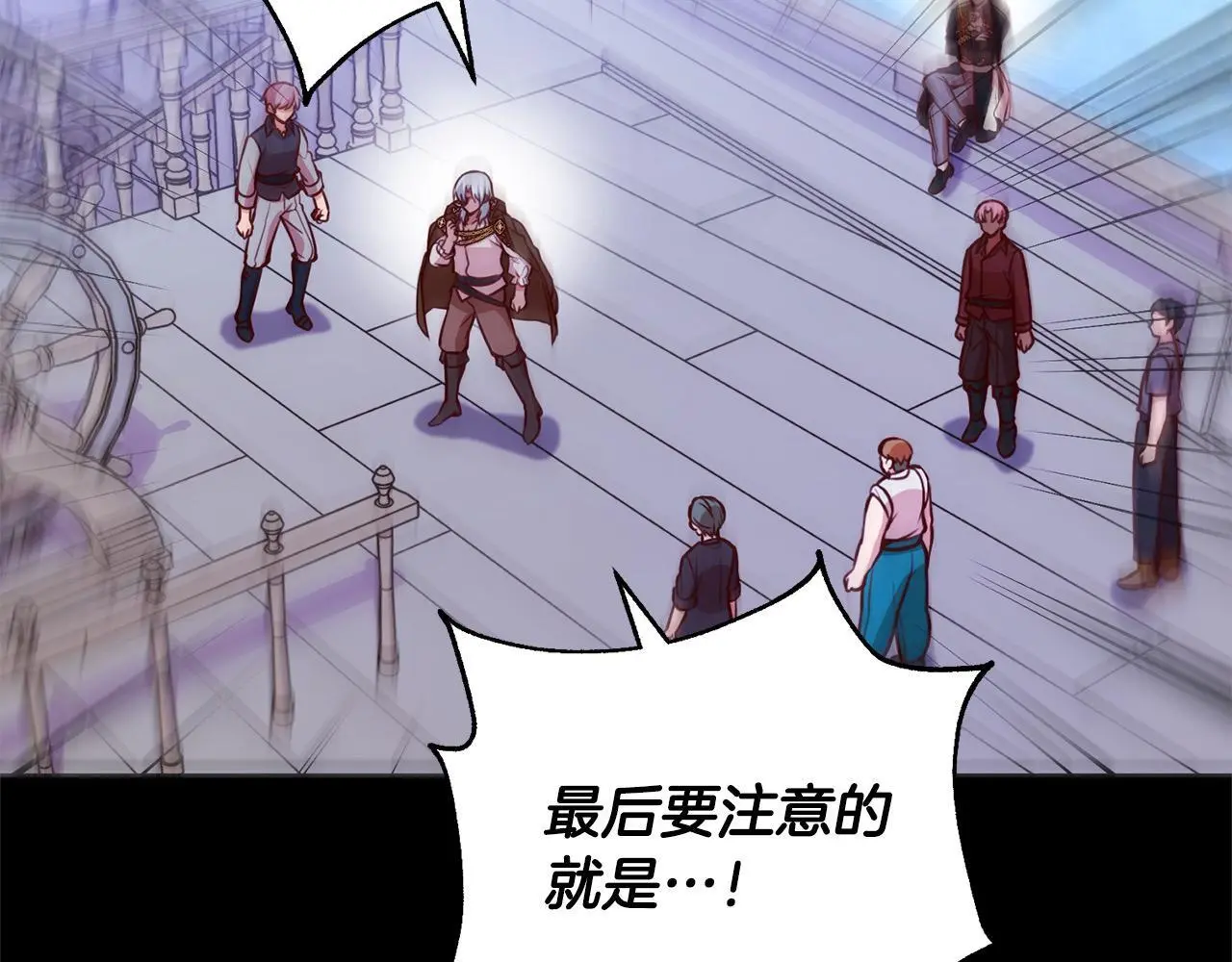 第39话 讲道义的海贼！ 第49页