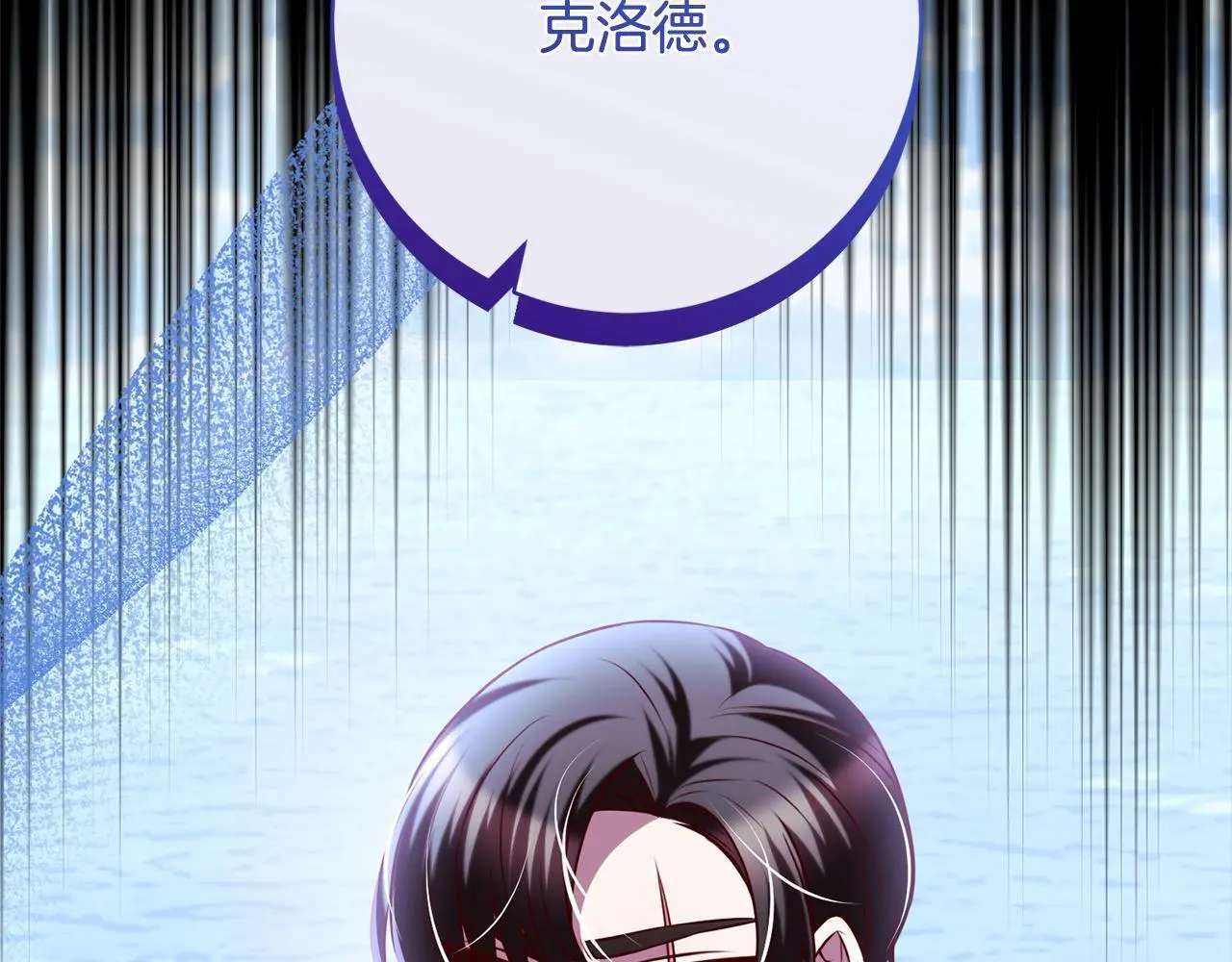 第39话 讲道义的海贼！ 第58页