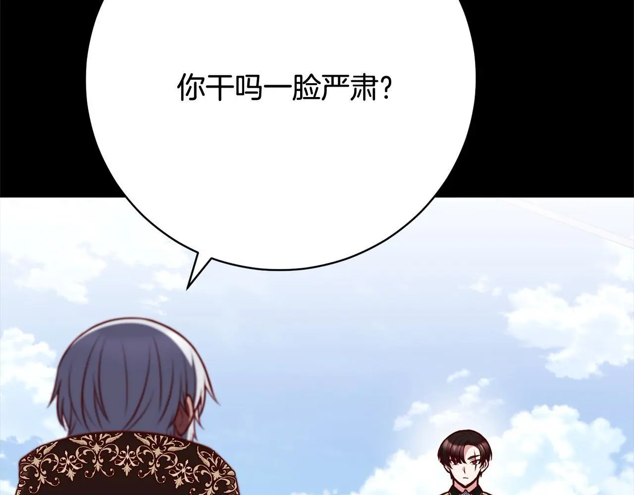 第39话 讲道义的海贼！ 第62页