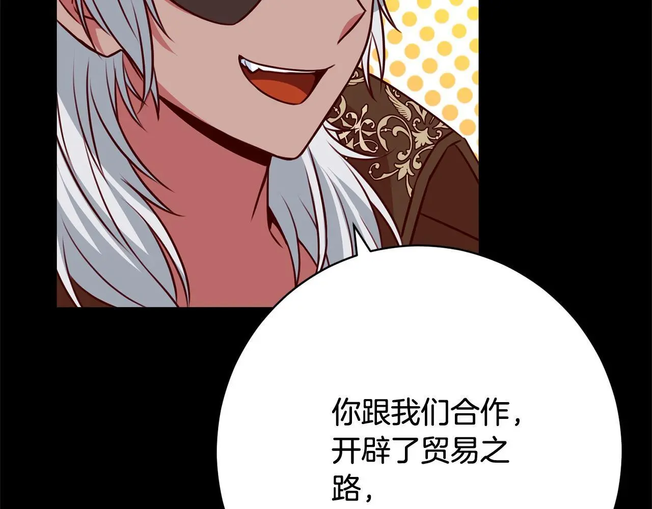第39话 讲道义的海贼！ 第66页