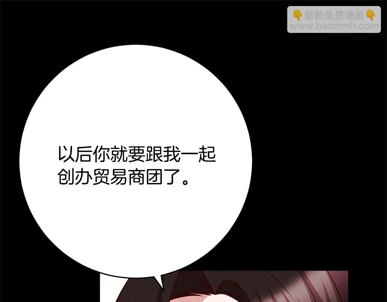 第39话 讲道义的海贼！ 第72页