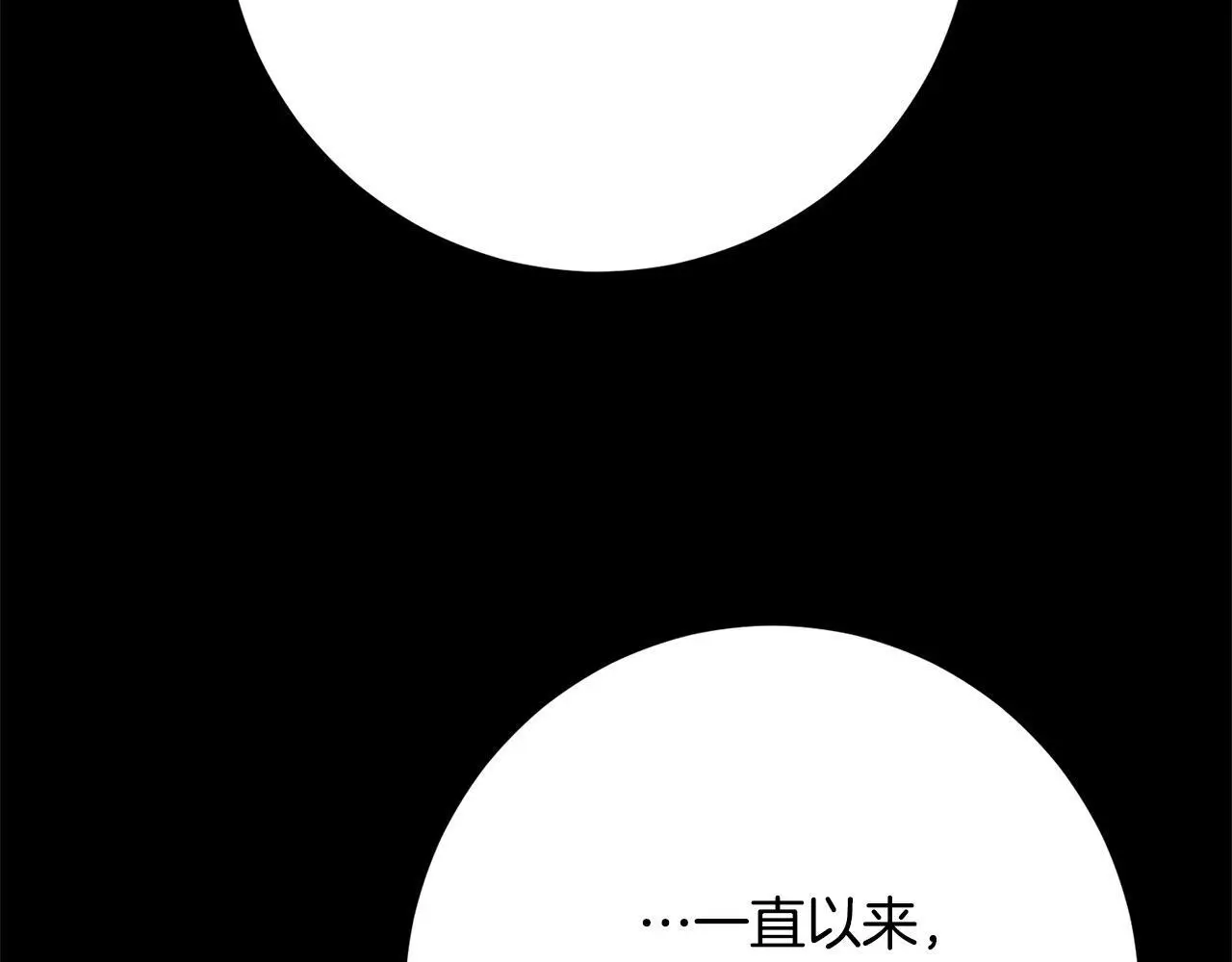 第39话 讲道义的海贼！ 第81页