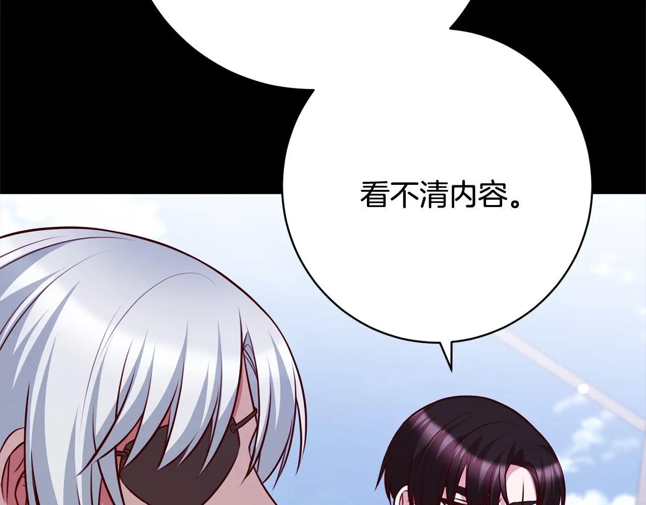 第39话 讲道义的海贼！ 第93页