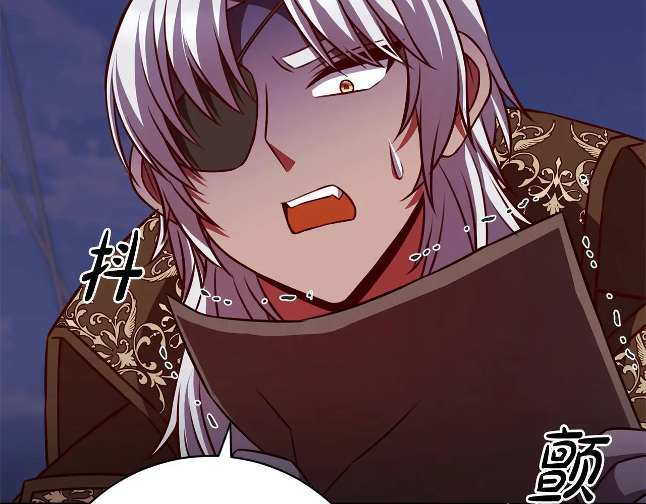 第39话 讲道义的海贼！ 第120页