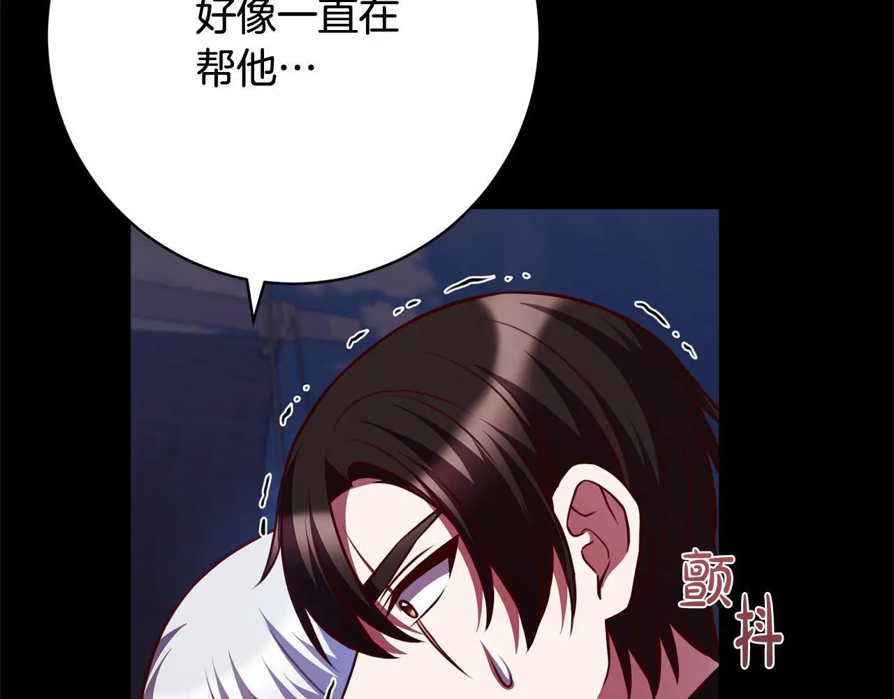 第39话 讲道义的海贼！ 第123页