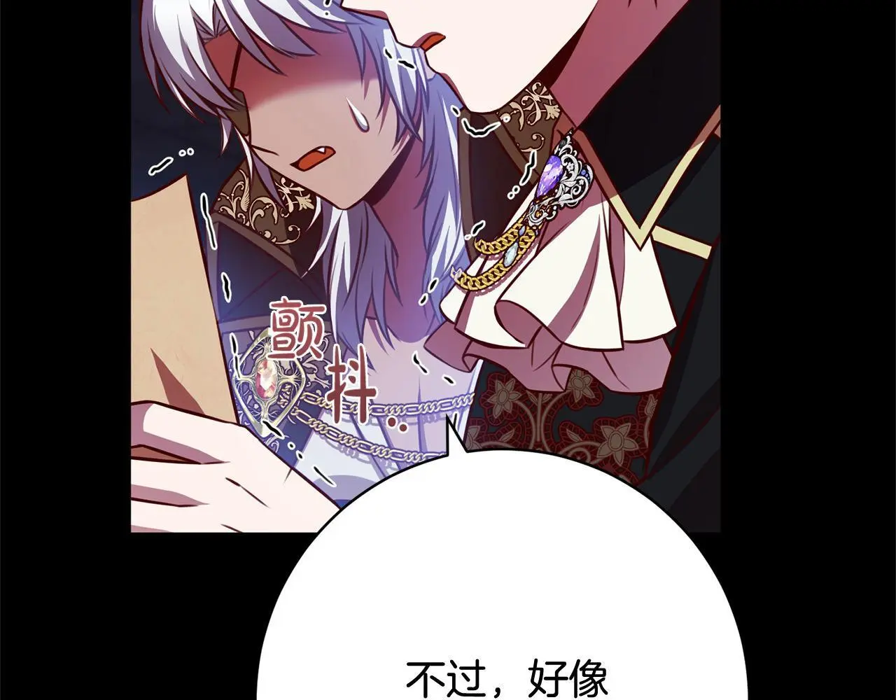 第39话 讲道义的海贼！ 第124页