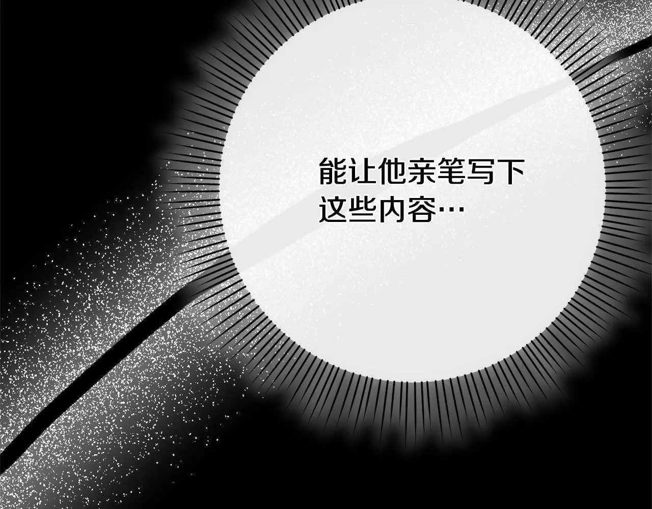 第39话 讲道义的海贼！ 第128页