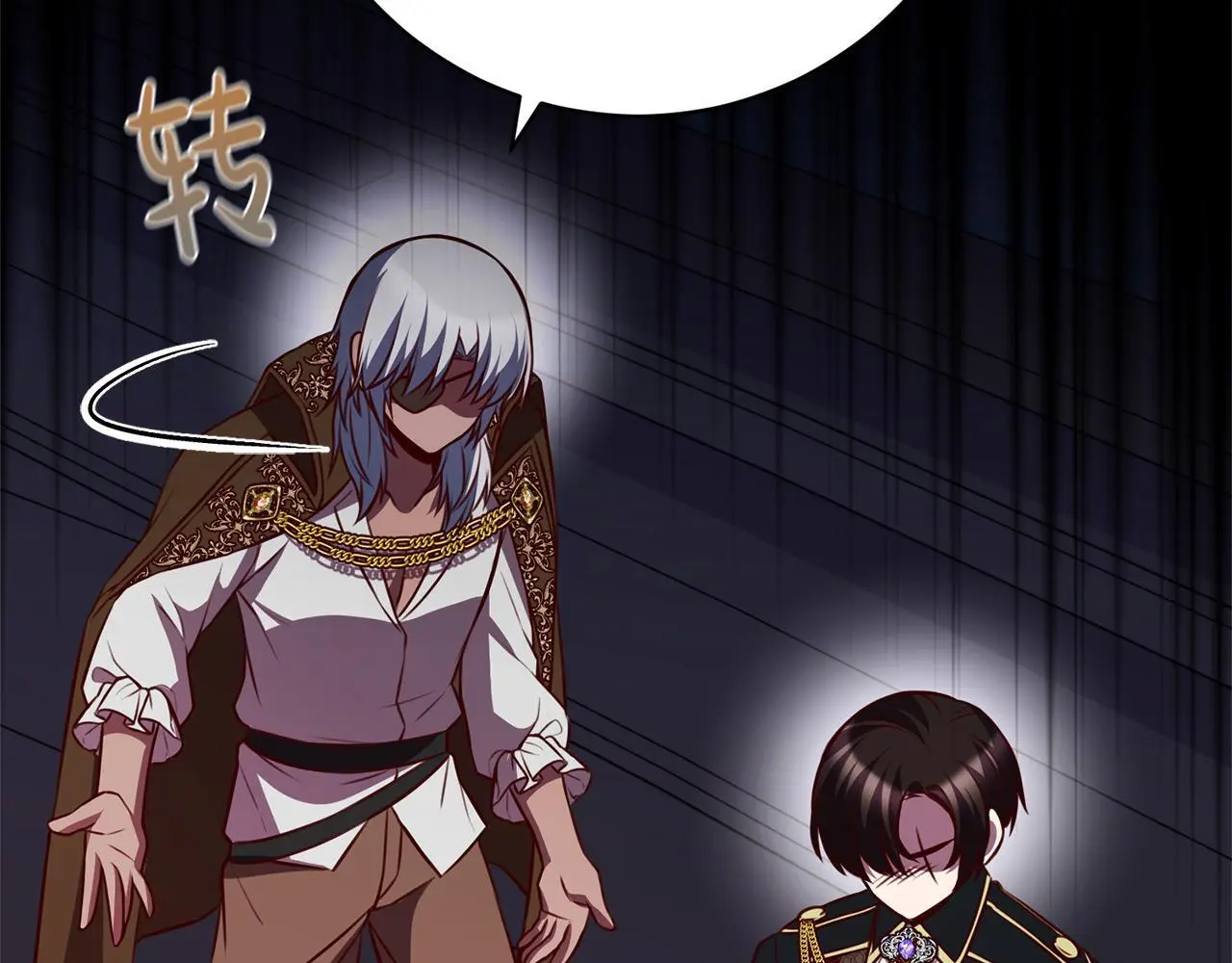 第39话 讲道义的海贼！ 第130页