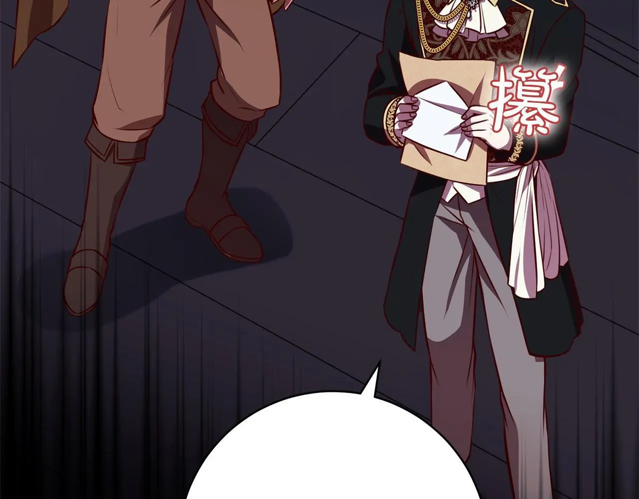 第39话 讲道义的海贼！ 第131页