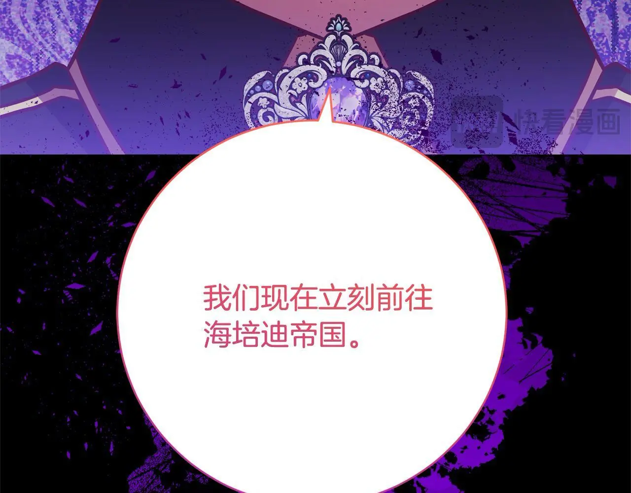 第39话 讲道义的海贼！ 第135页