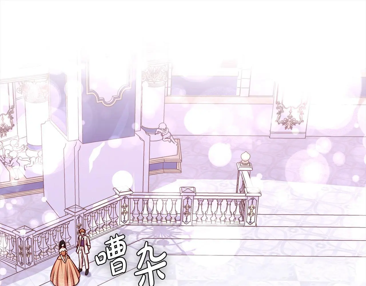 第39话 讲道义的海贼！ 第138页