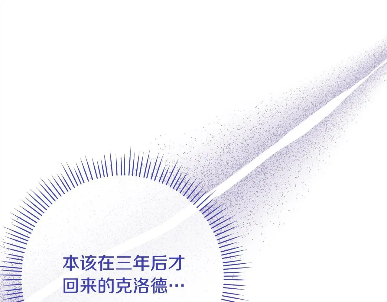 第39话 讲道义的海贼！ 第141页