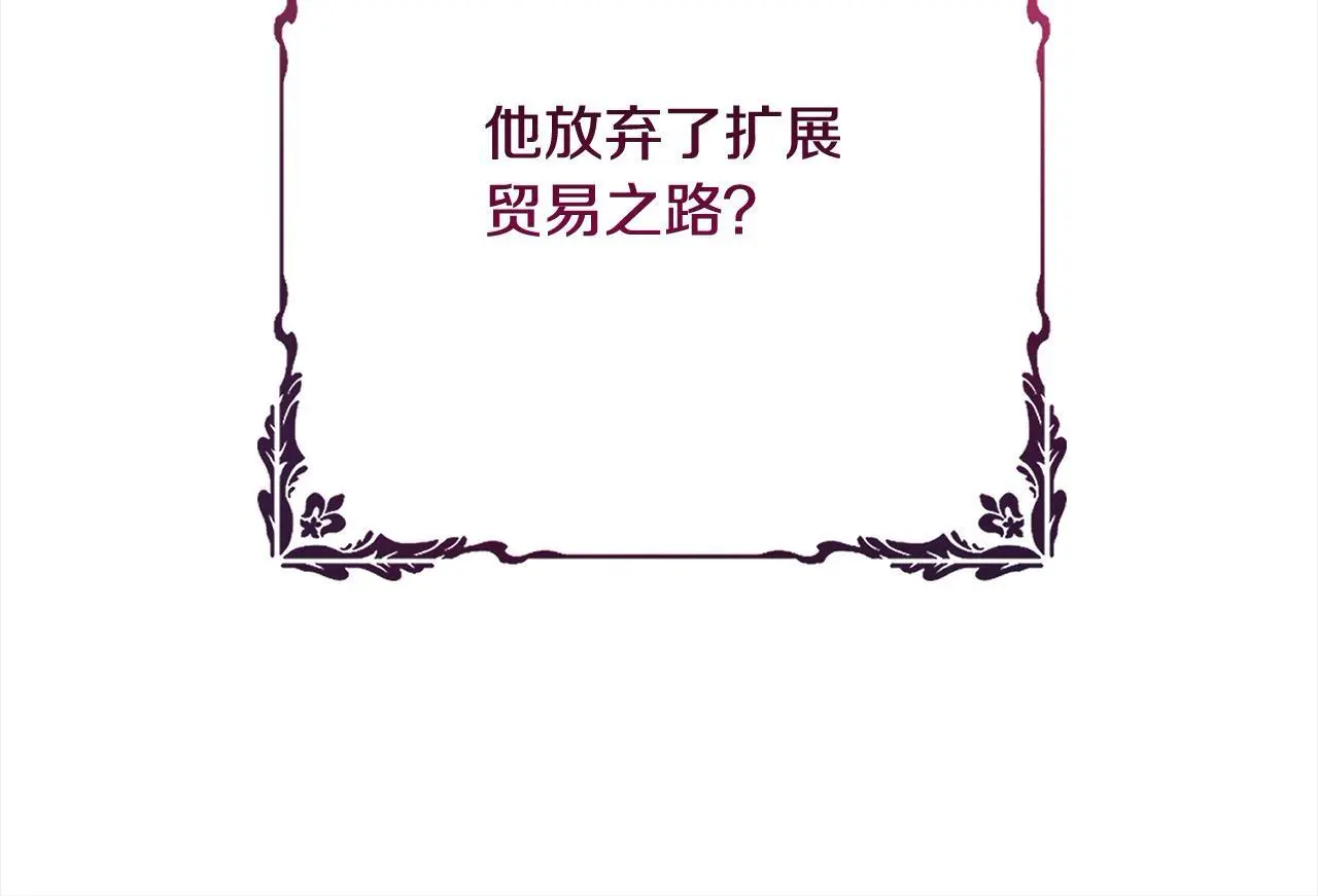 第39话 讲道义的海贼！ 第152页