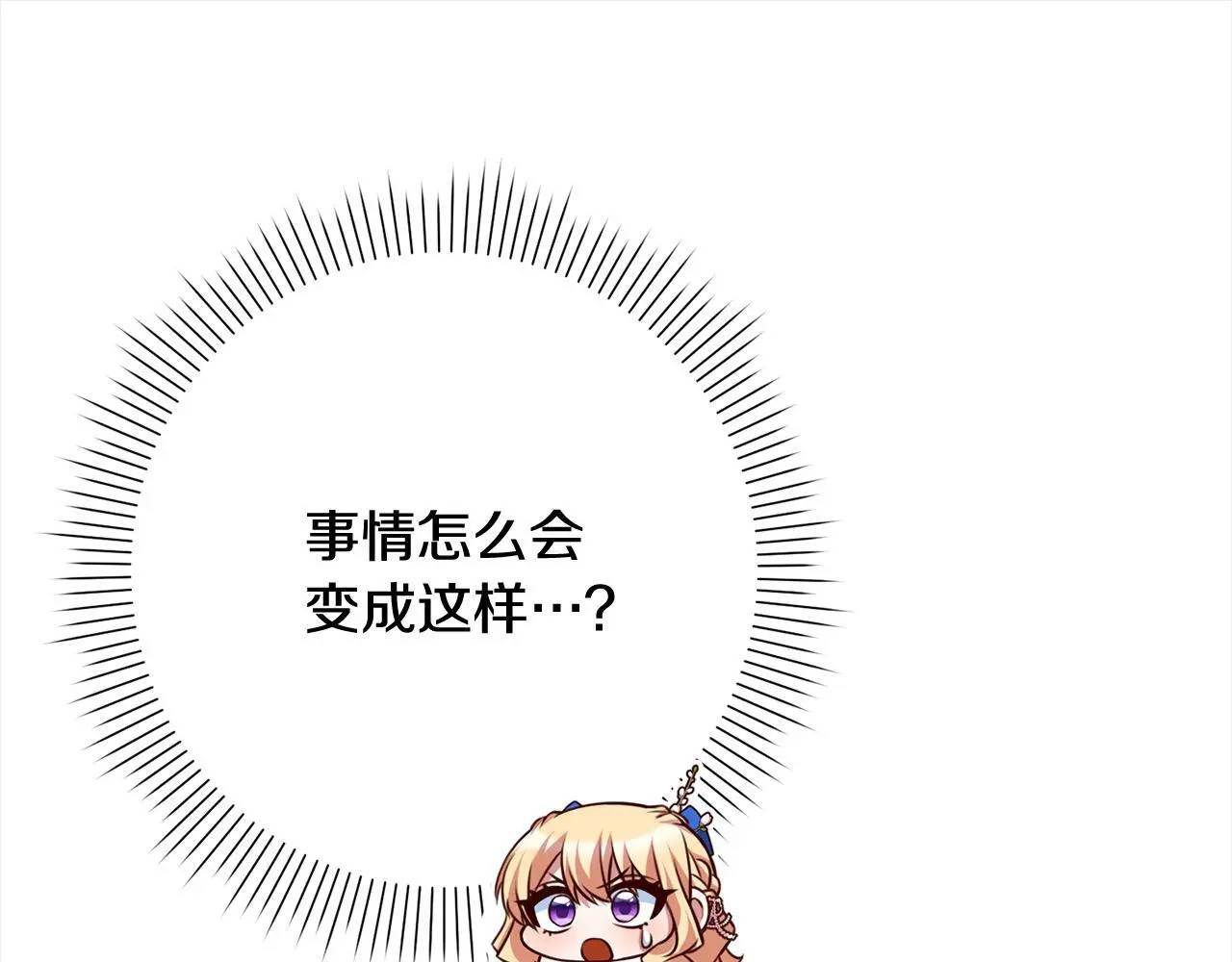 第39话 讲道义的海贼！ 第153页