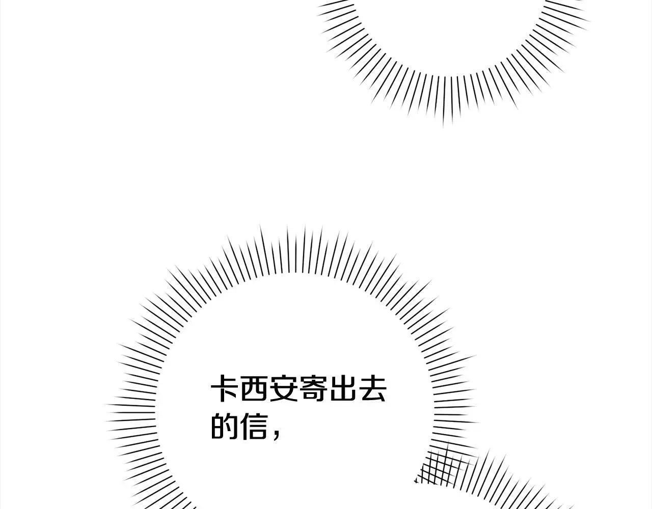 第39话 讲道义的海贼！ 第156页