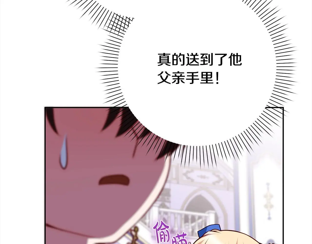 第39话 讲道义的海贼！ 第157页