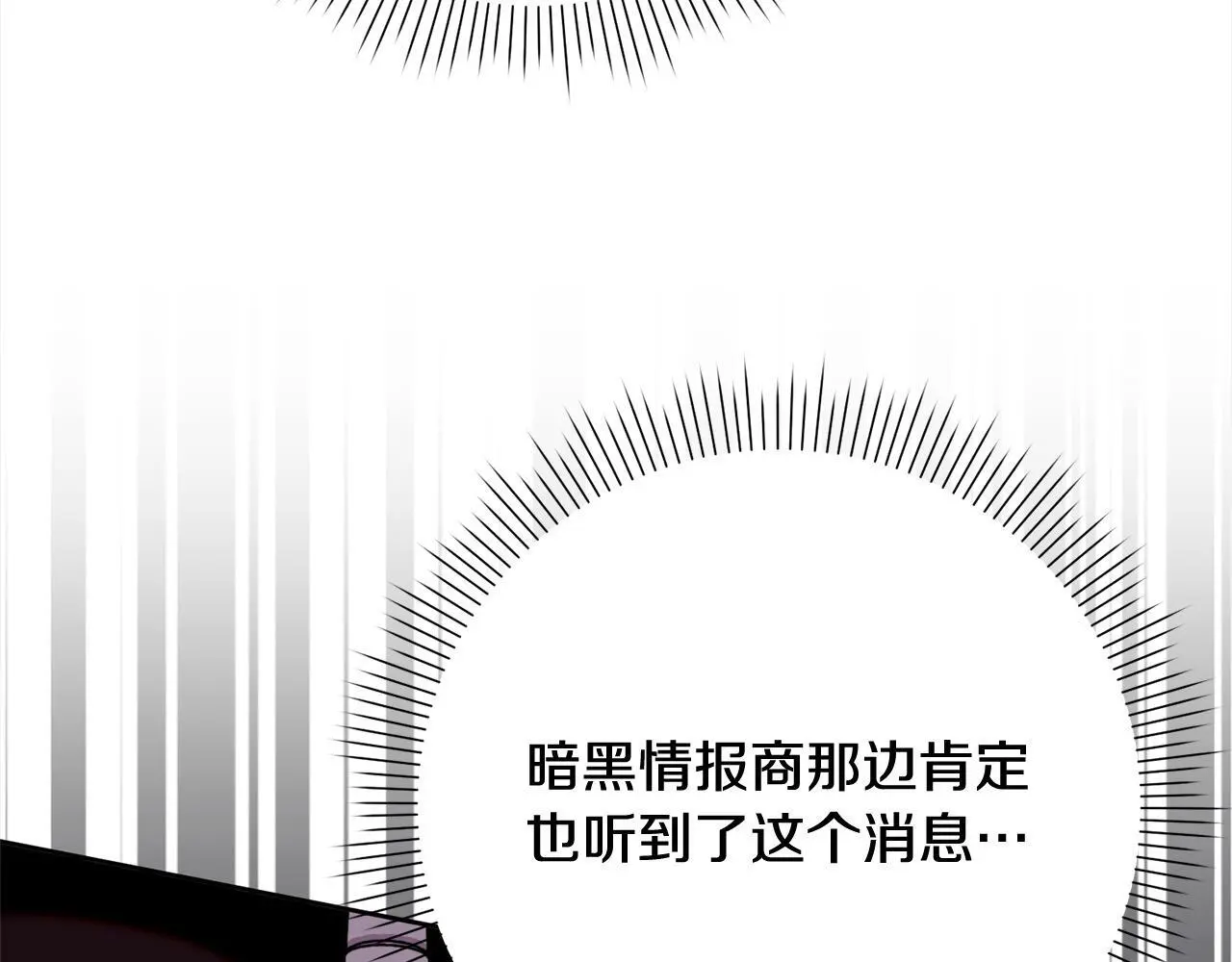 第39话 讲道义的海贼！ 第160页
