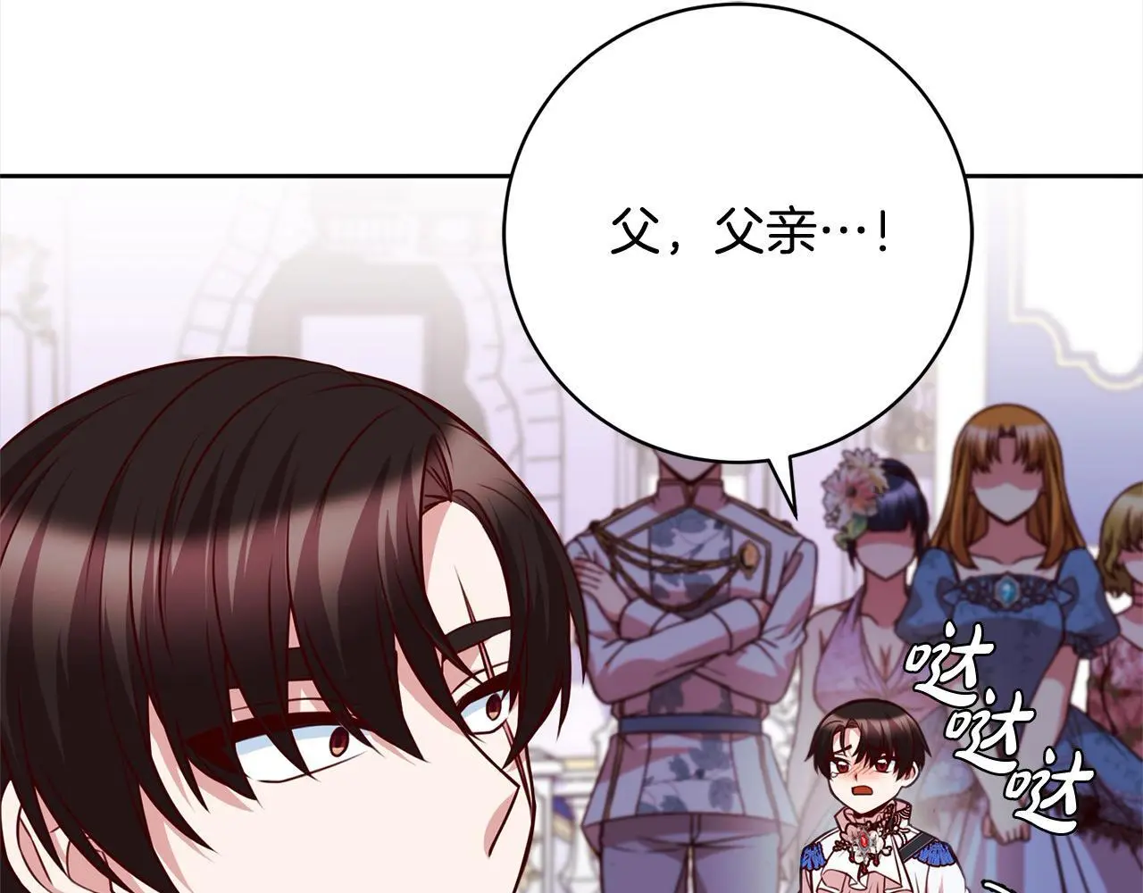 第39话 讲道义的海贼！ 第164页