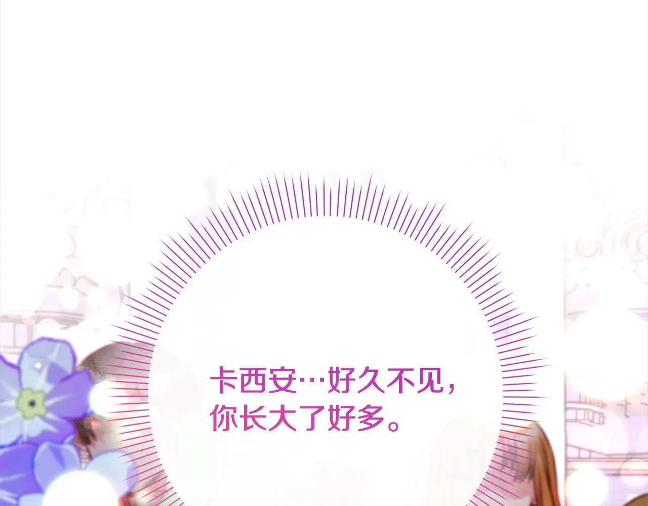 第39话 讲道义的海贼！ 第167页