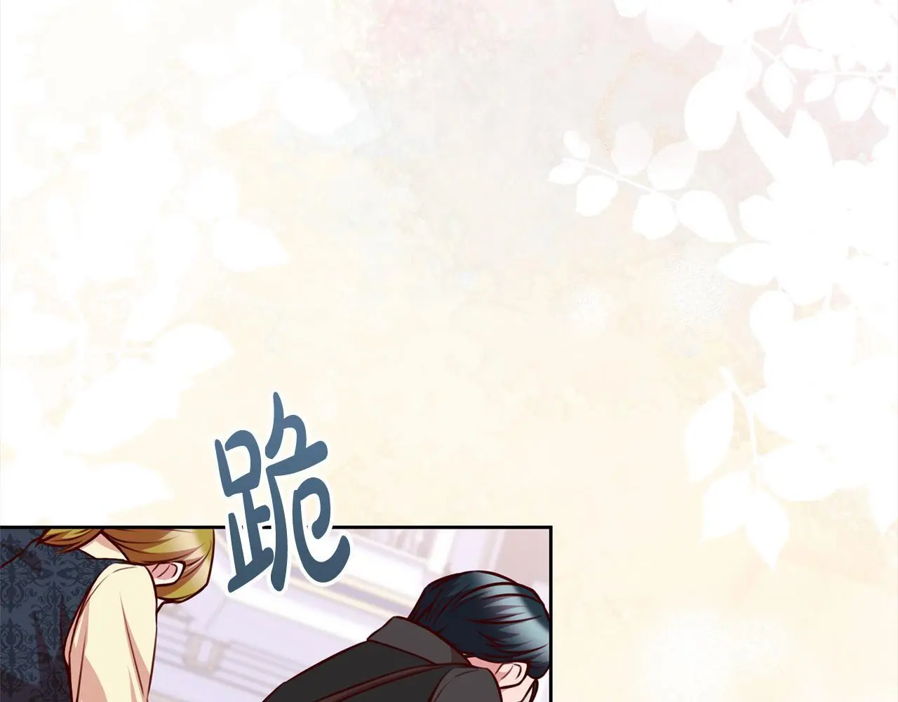 第39话 讲道义的海贼！ 第180页