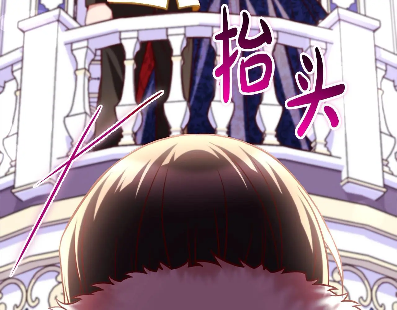第39话 讲道义的海贼！ 第186页