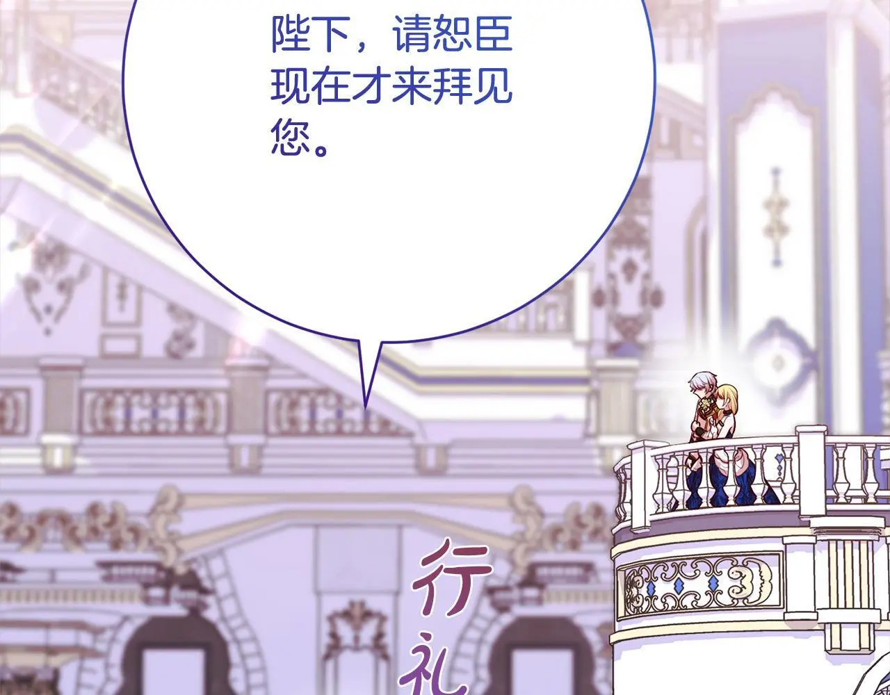 第39话 讲道义的海贼！ 第190页