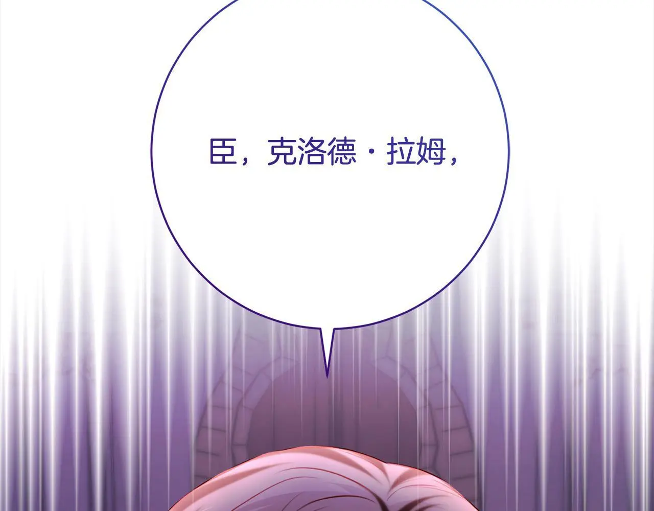 第39话 讲道义的海贼！ 第192页