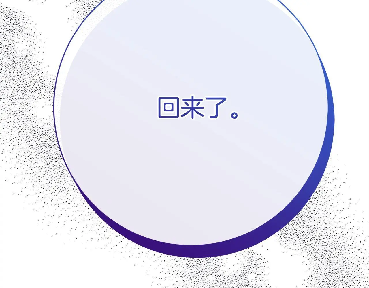 第39话 讲道义的海贼！ 第196页